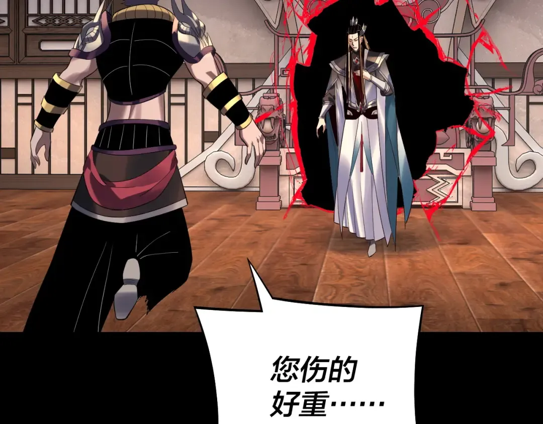 第223话 吃鸡 第75页