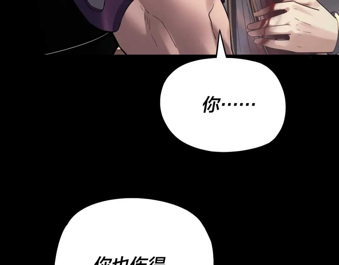 第223话 吃鸡 第78页