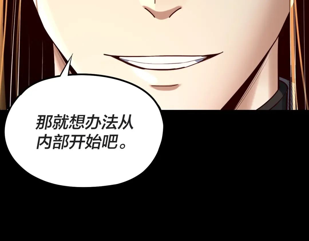 第223话 吃鸡 第95页