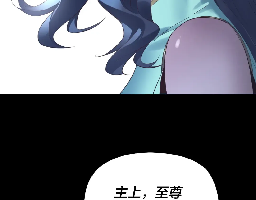 第223话 吃鸡 第114页