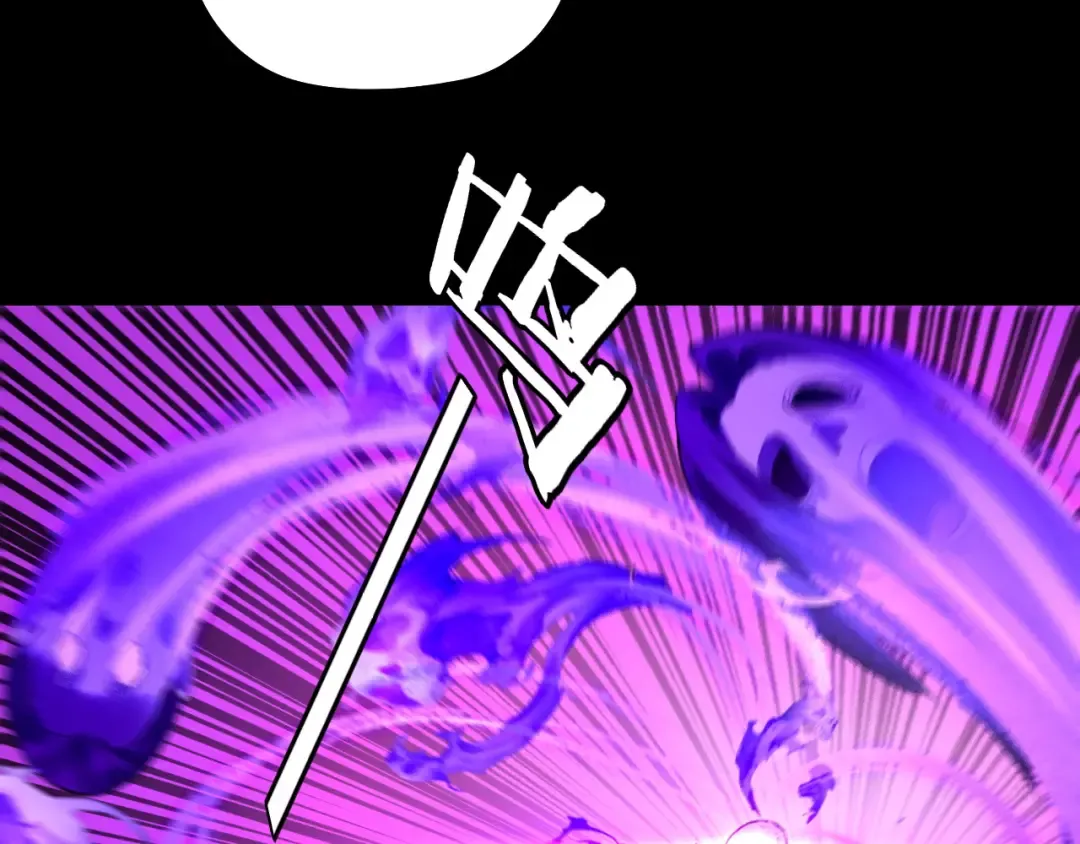 第223话 吃鸡 第117页