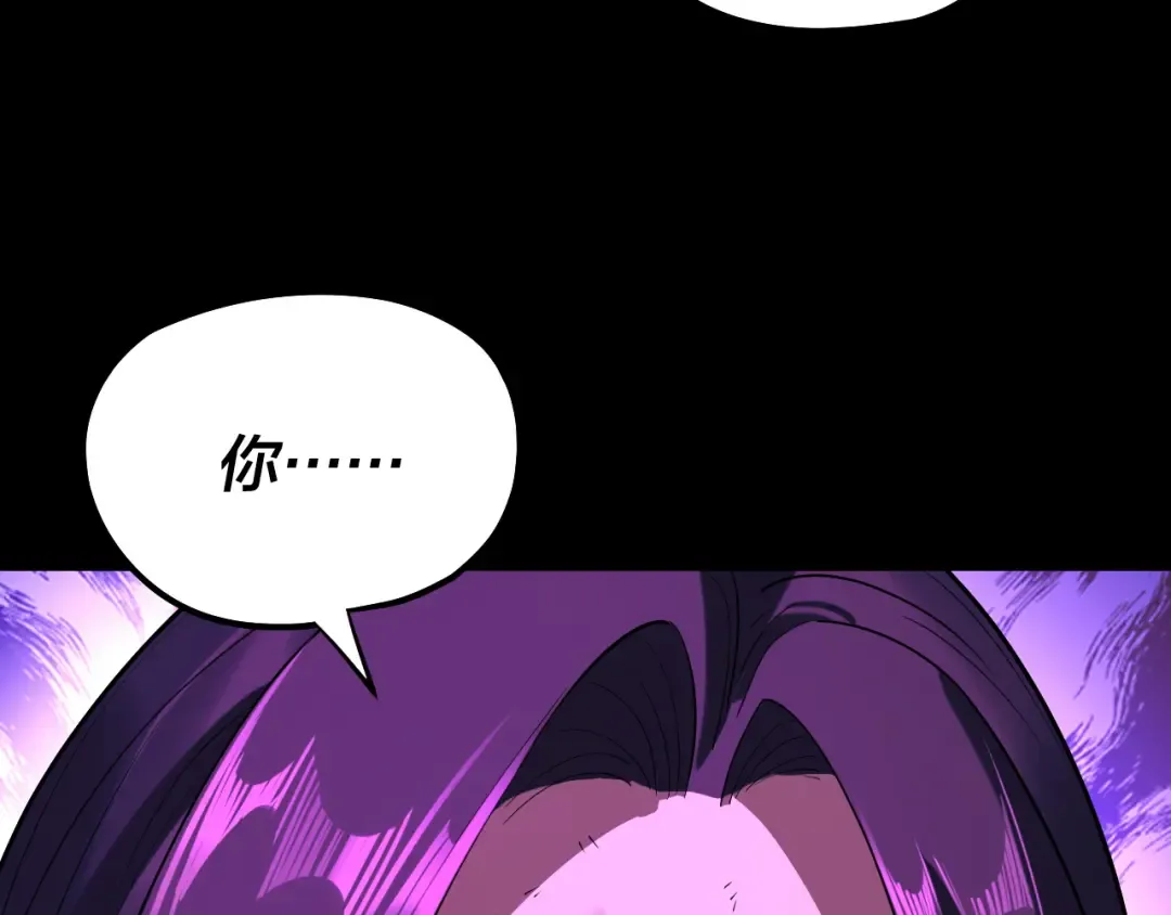 第223话 吃鸡 第121页