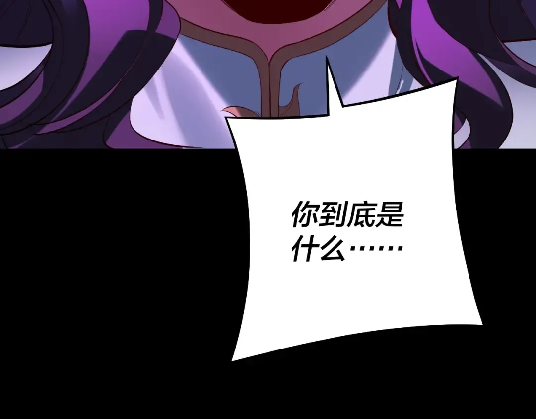 第223话 吃鸡 第123页