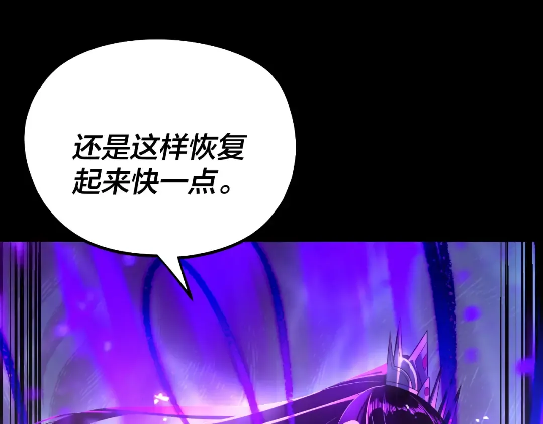 第223话 吃鸡 第125页