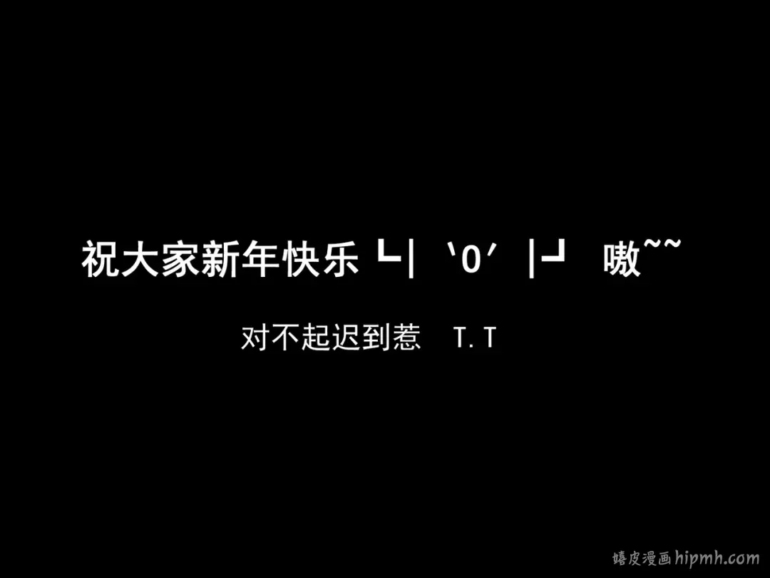 第223话 吃鸡 第130页