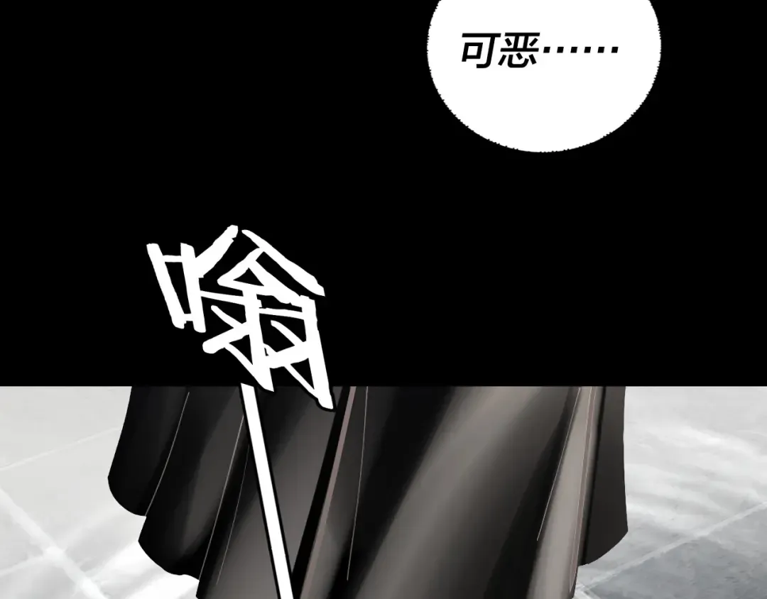 第224话 天鹿玄女 第12页