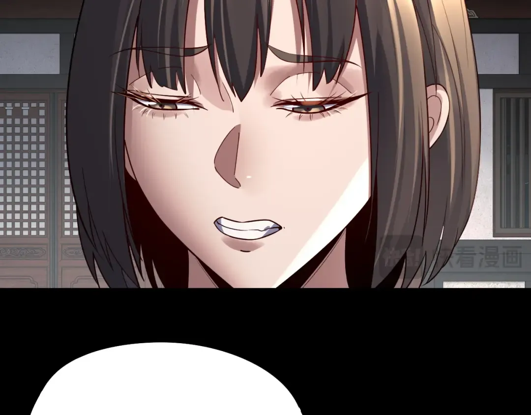 第224话 天鹿玄女 第42页