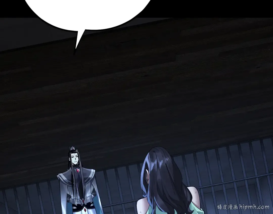 第224话 天鹿玄女 第48页