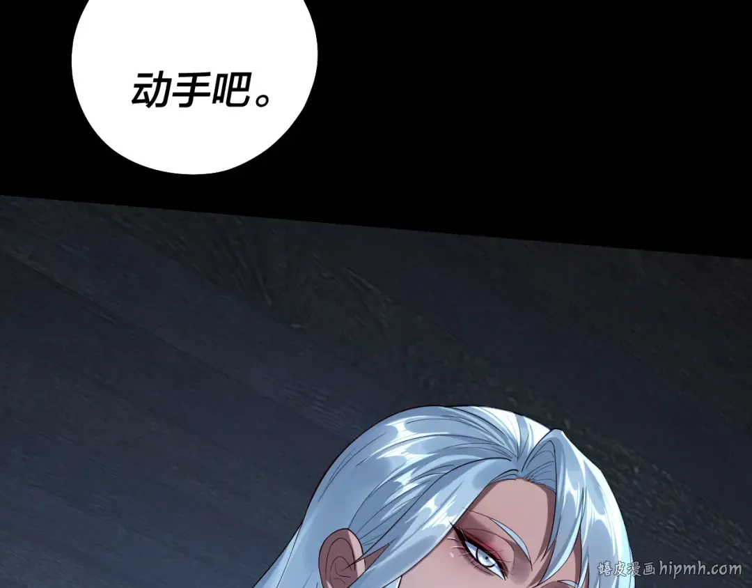 第224话 天鹿玄女 第56页