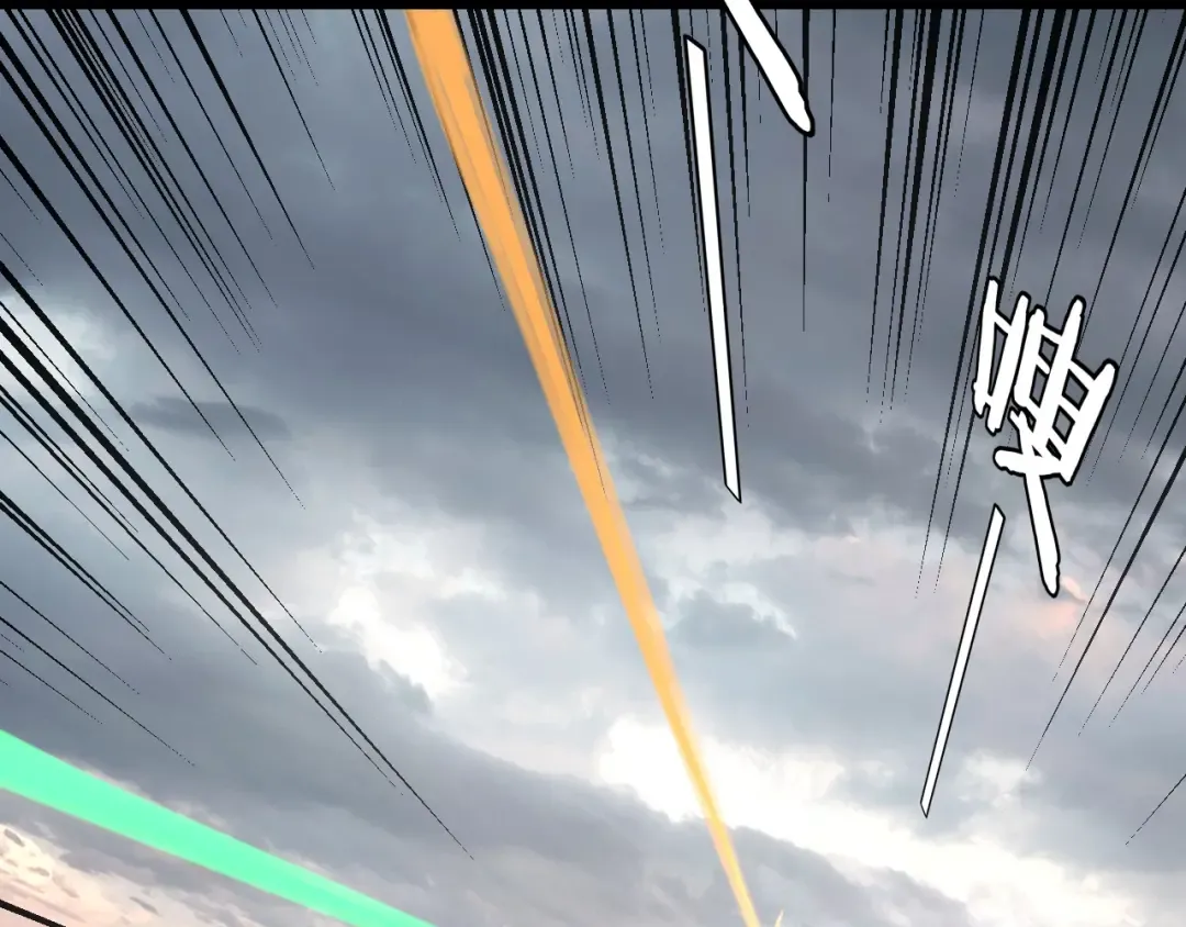 第224话 天鹿玄女 第69页