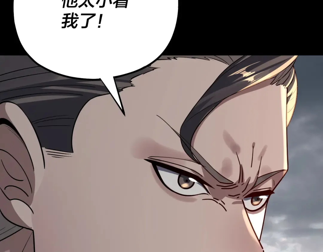 第224话 天鹿玄女 第74页
