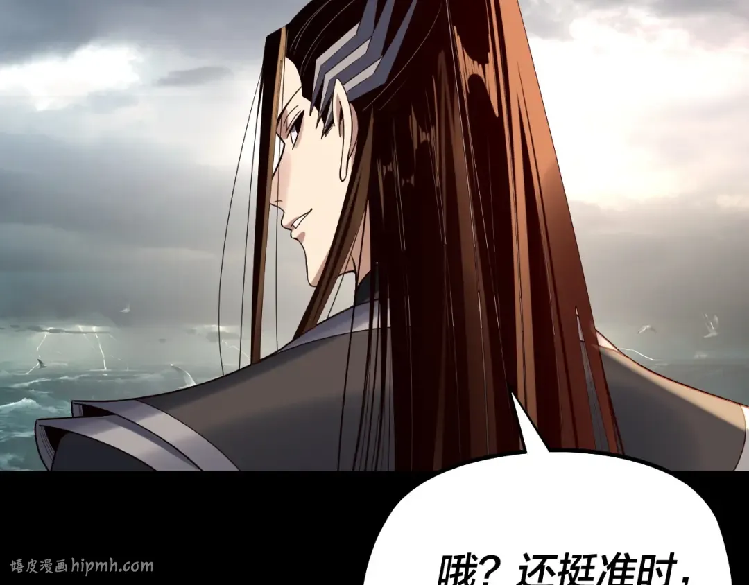 第224话 天鹿玄女 第80页