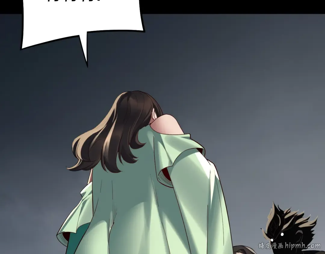 第224话 天鹿玄女 第96页