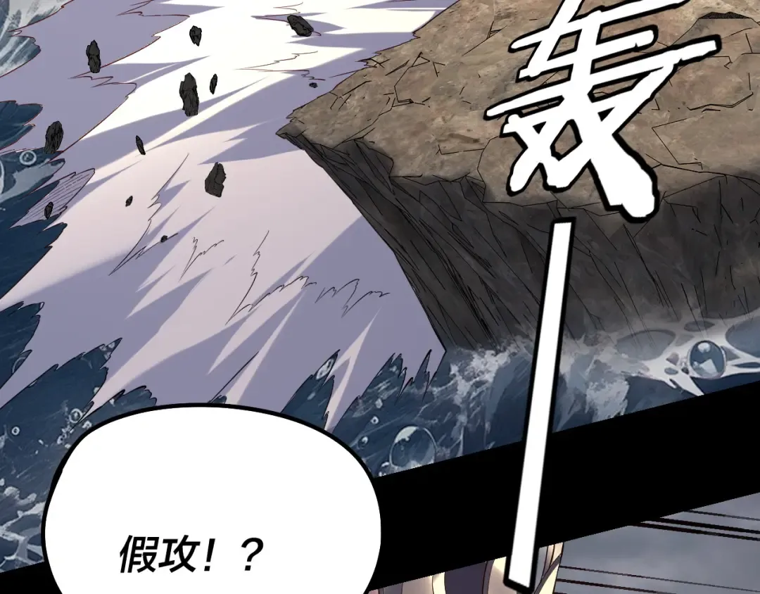 第224话 天鹿玄女 第122页