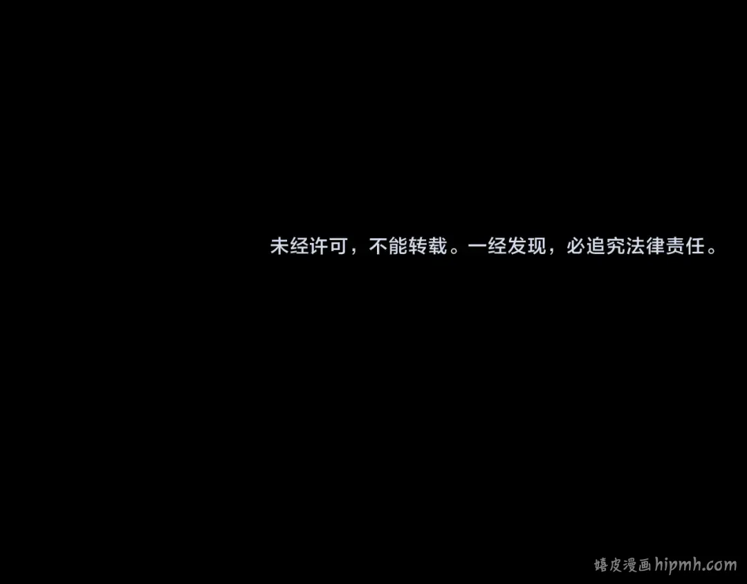 第224话 天鹿玄女 第144页