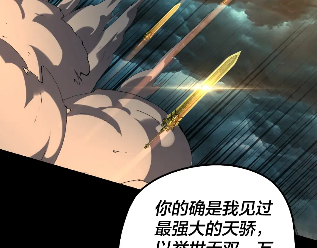 第225话 识时务者 第10页