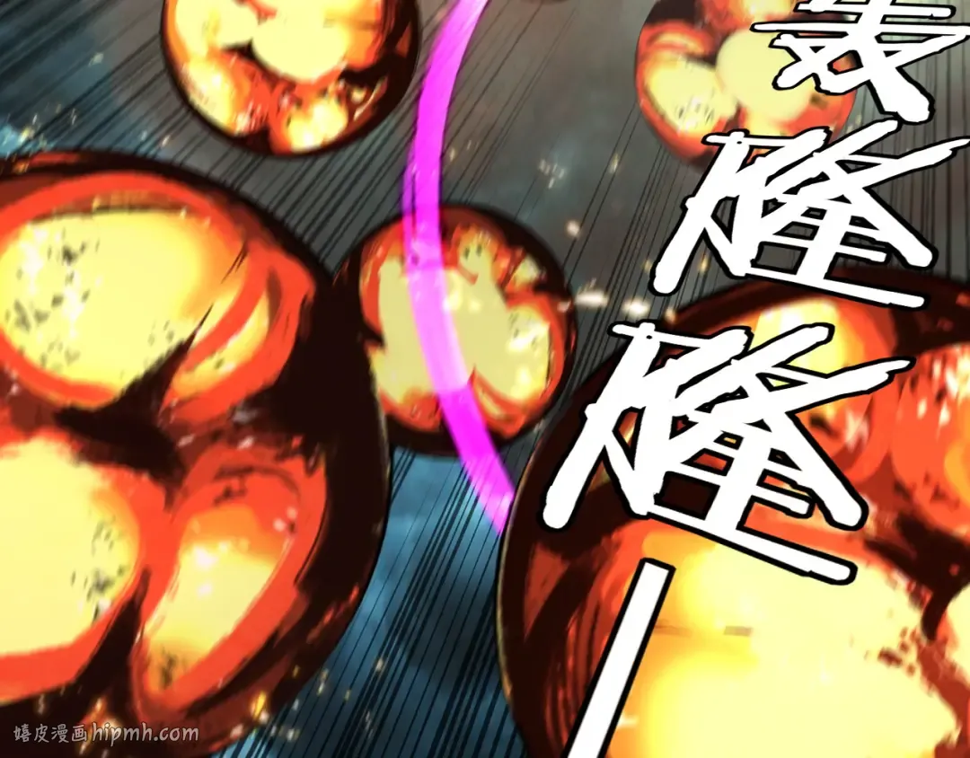 第225话 识时务者 第16页