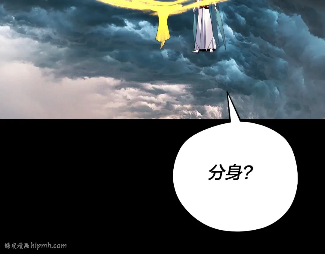 第225话 识时务者 第24页