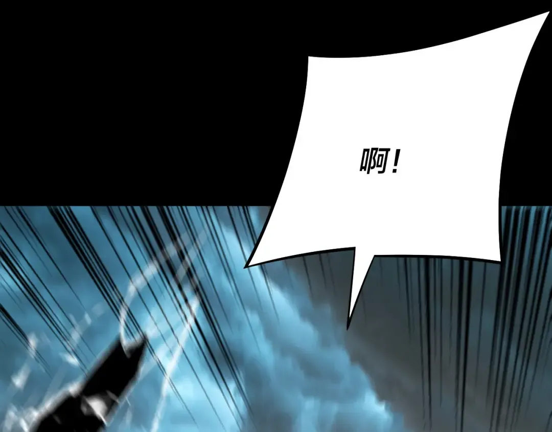 第225话 识时务者 第26页