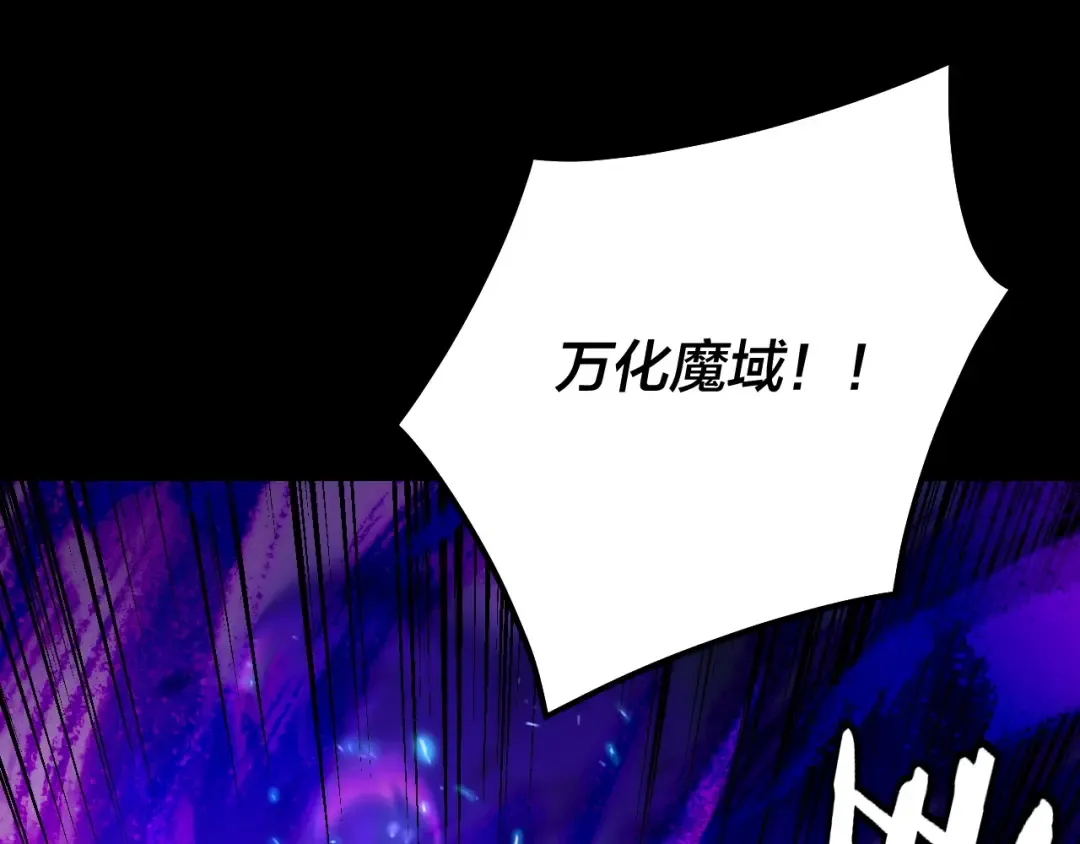 第225话 识时务者 第46页