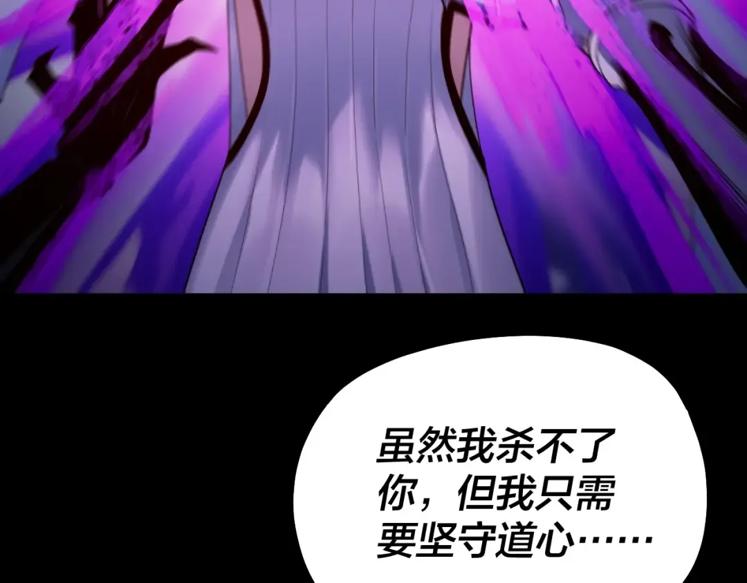 第225话 识时务者 第59页