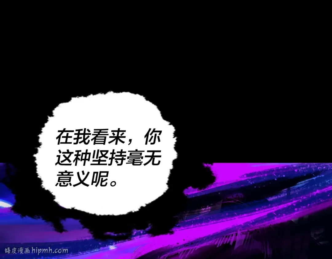 第225话 识时务者 第64页