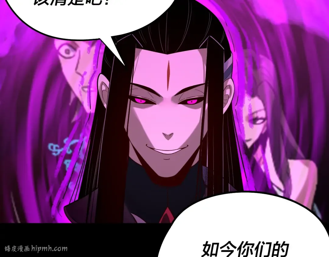 第225话 识时务者 第72页