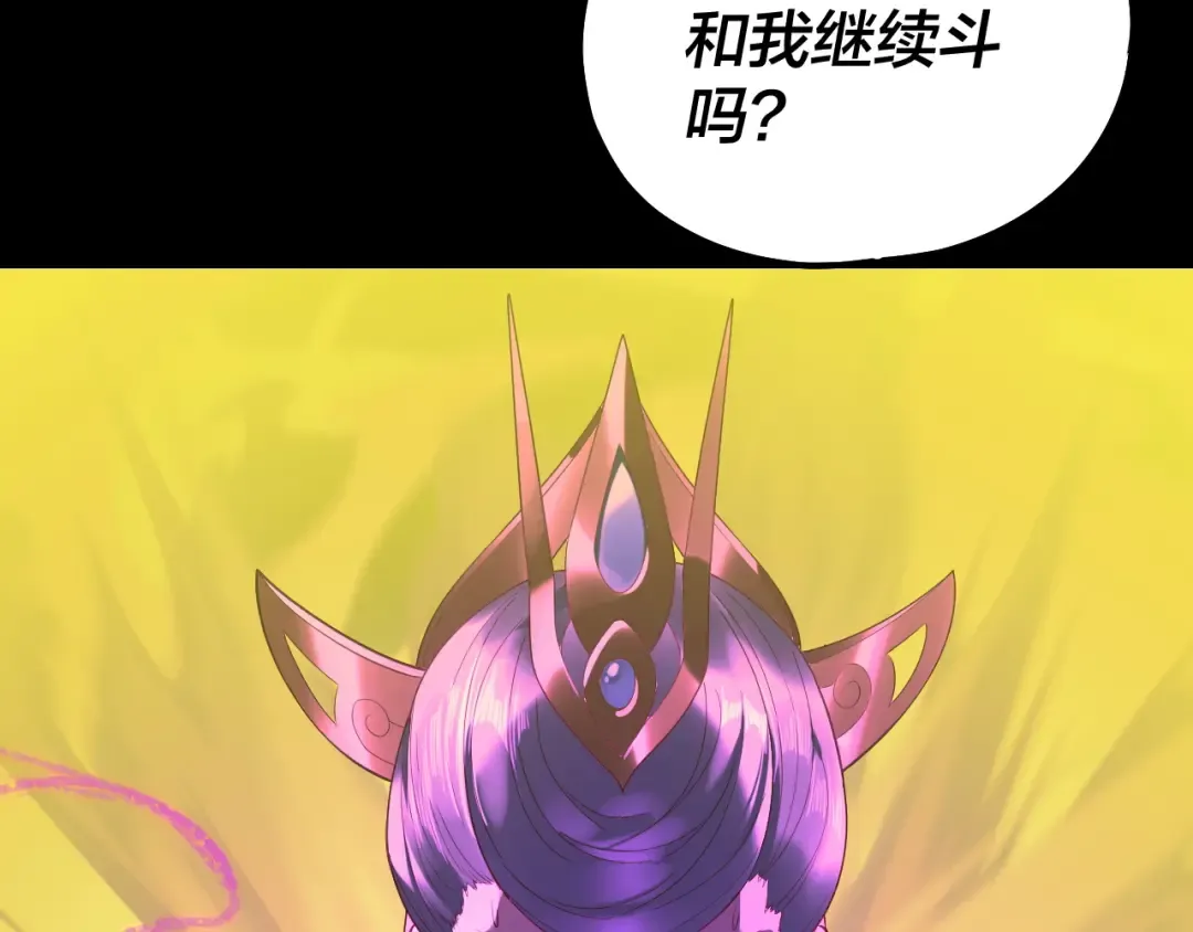 第225话 识时务者 第76页