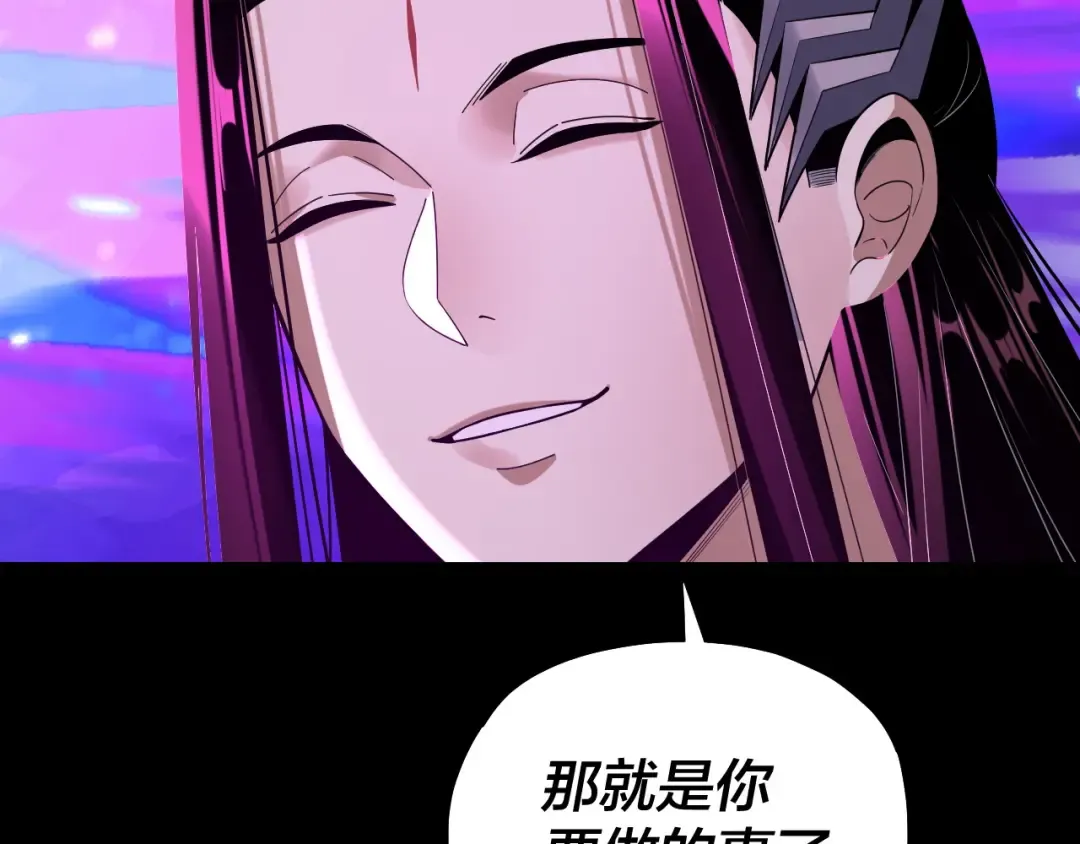 第225话 识时务者 第87页