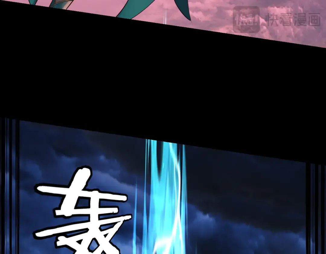 第225话 识时务者 第99页