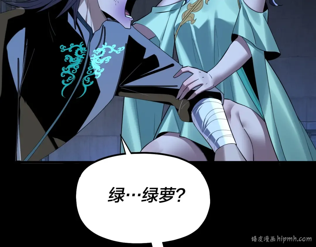 第225话 识时务者 第128页