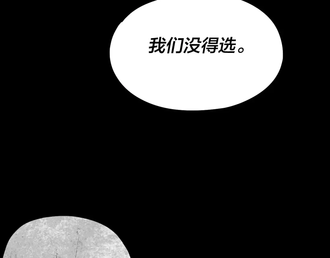 第226话 侍寝？ 第11页
