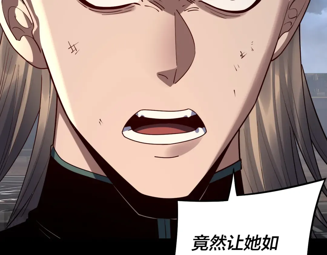 第226话 侍寝？ 第23页