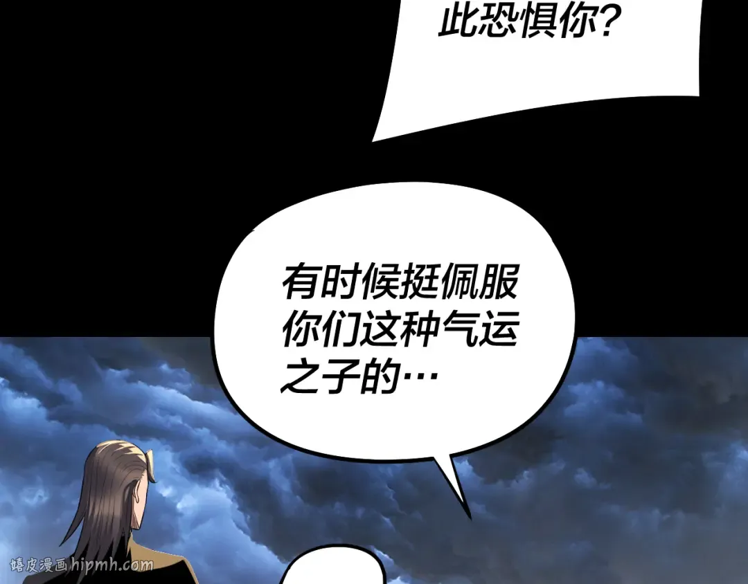 第226话 侍寝？ 第24页
