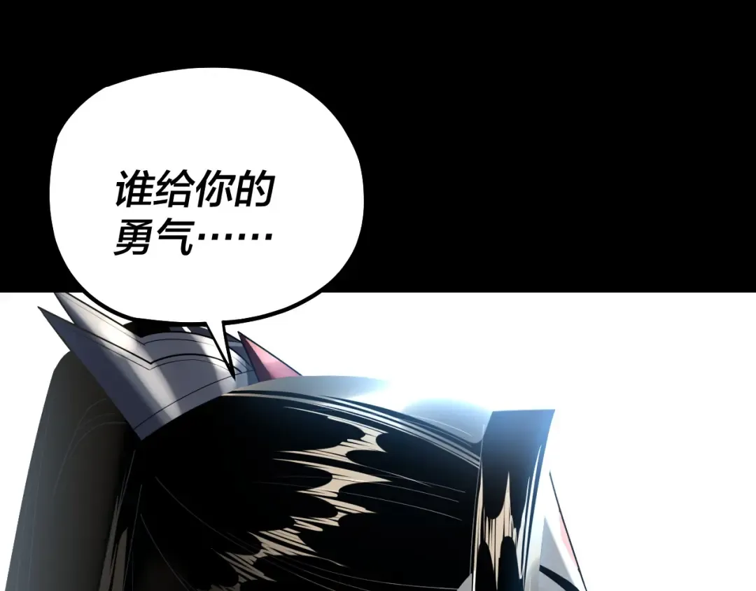第226话 侍寝？ 第26页