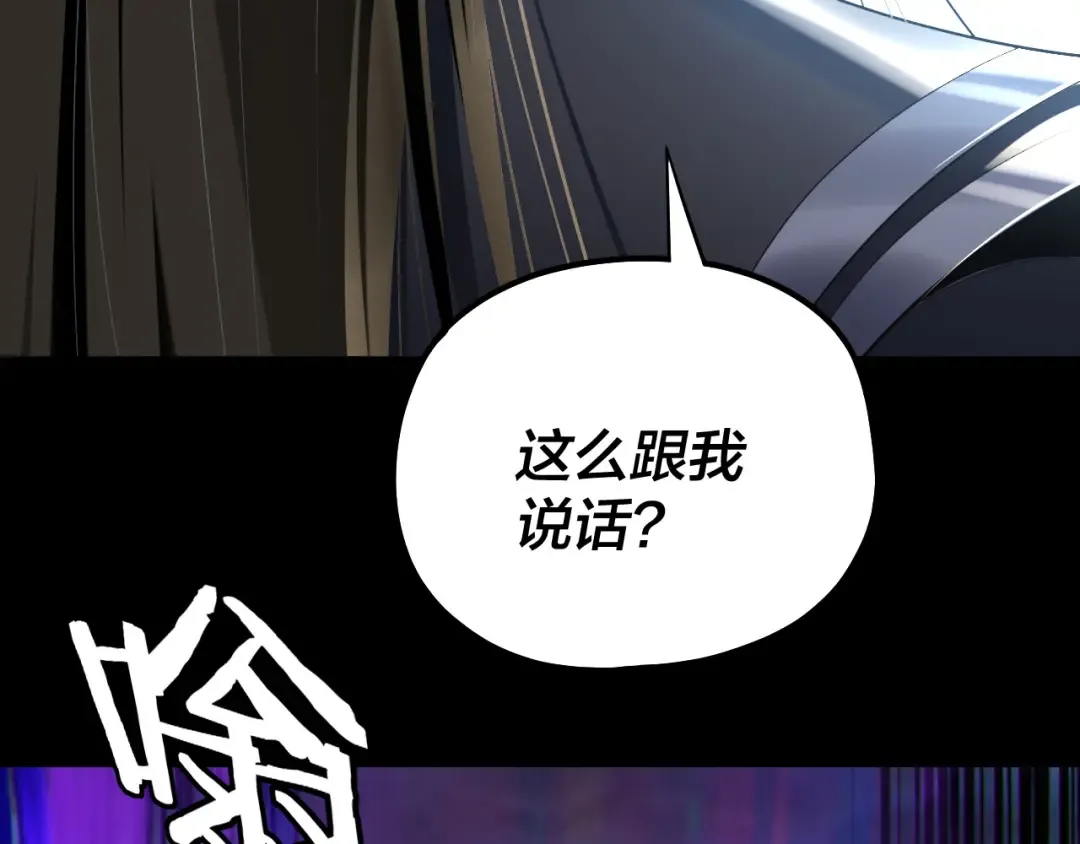 第226话 侍寝？ 第28页