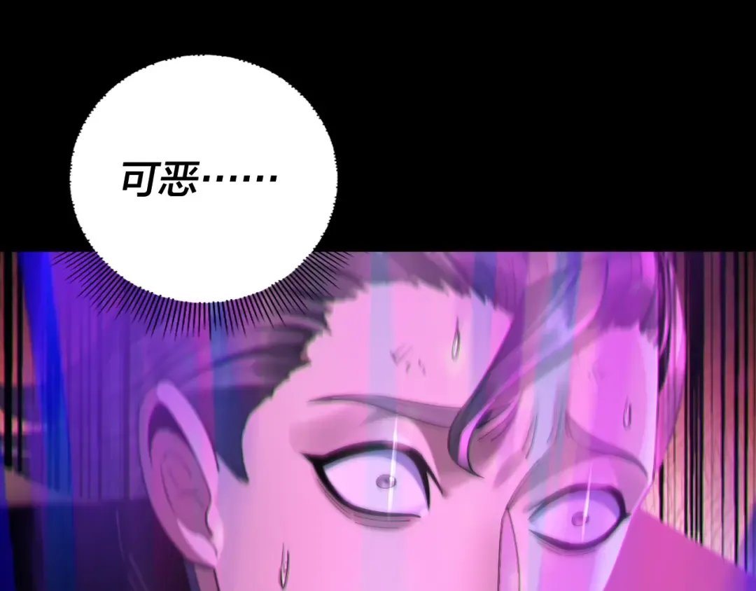 第226话 侍寝？ 第31页