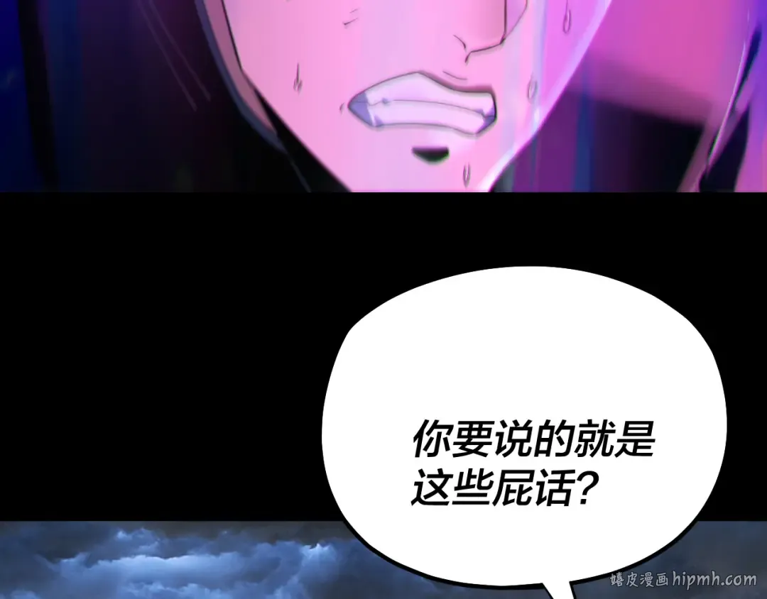 第226话 侍寝？ 第32页