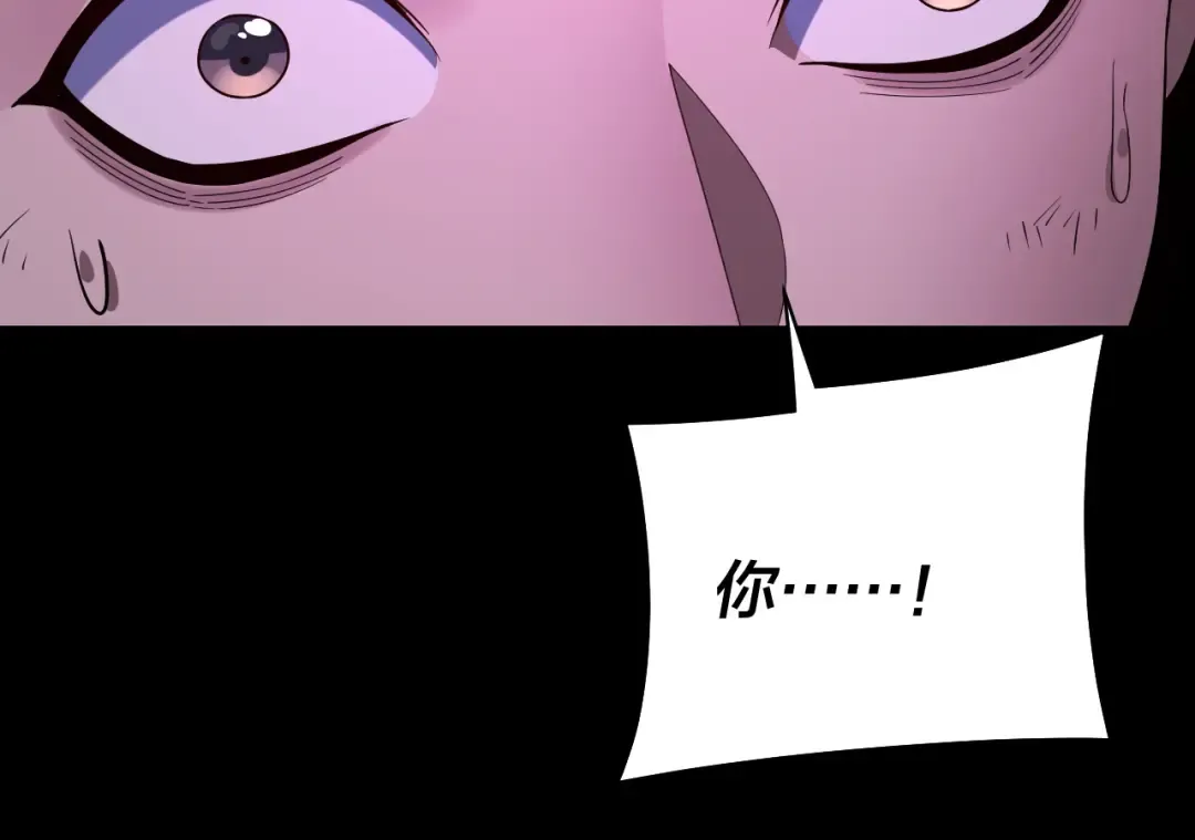 第226话 侍寝？ 第45页