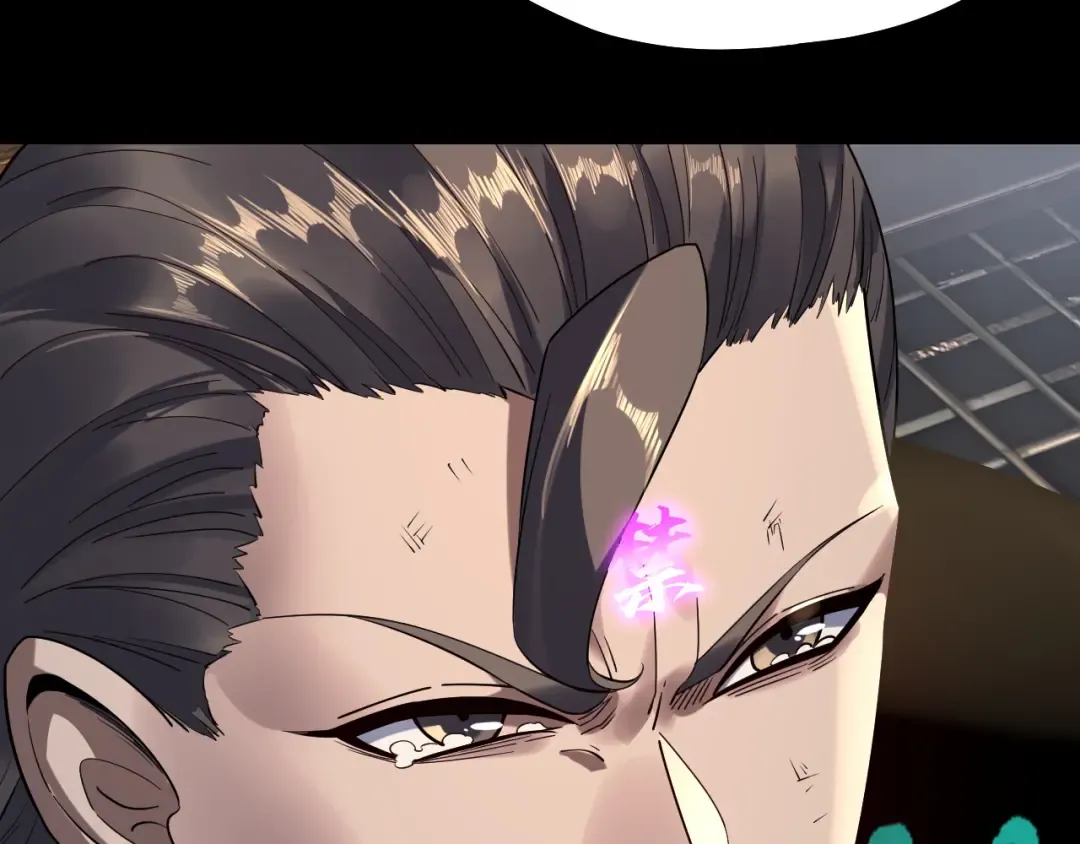 第226话 侍寝？ 第49页