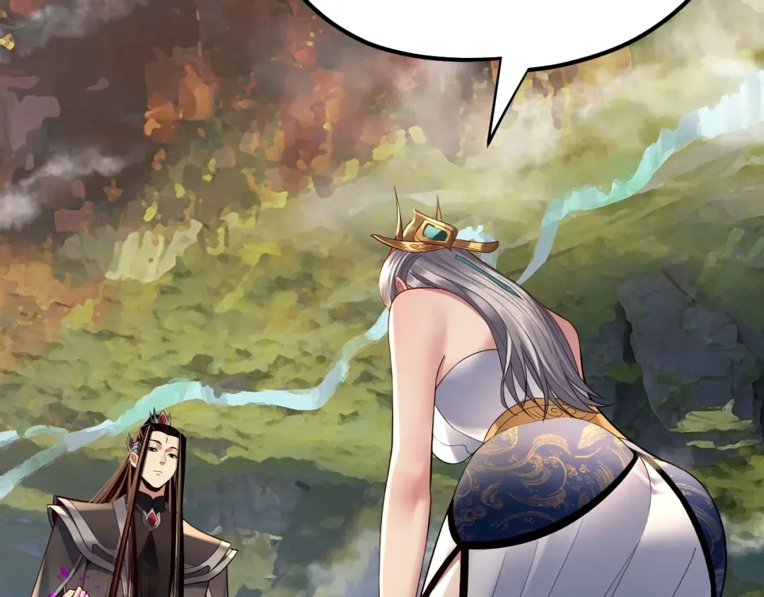 第226话 侍寝？ 第76页