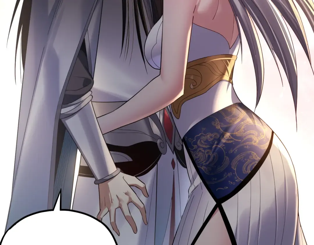 第226话 侍寝？ 第100页