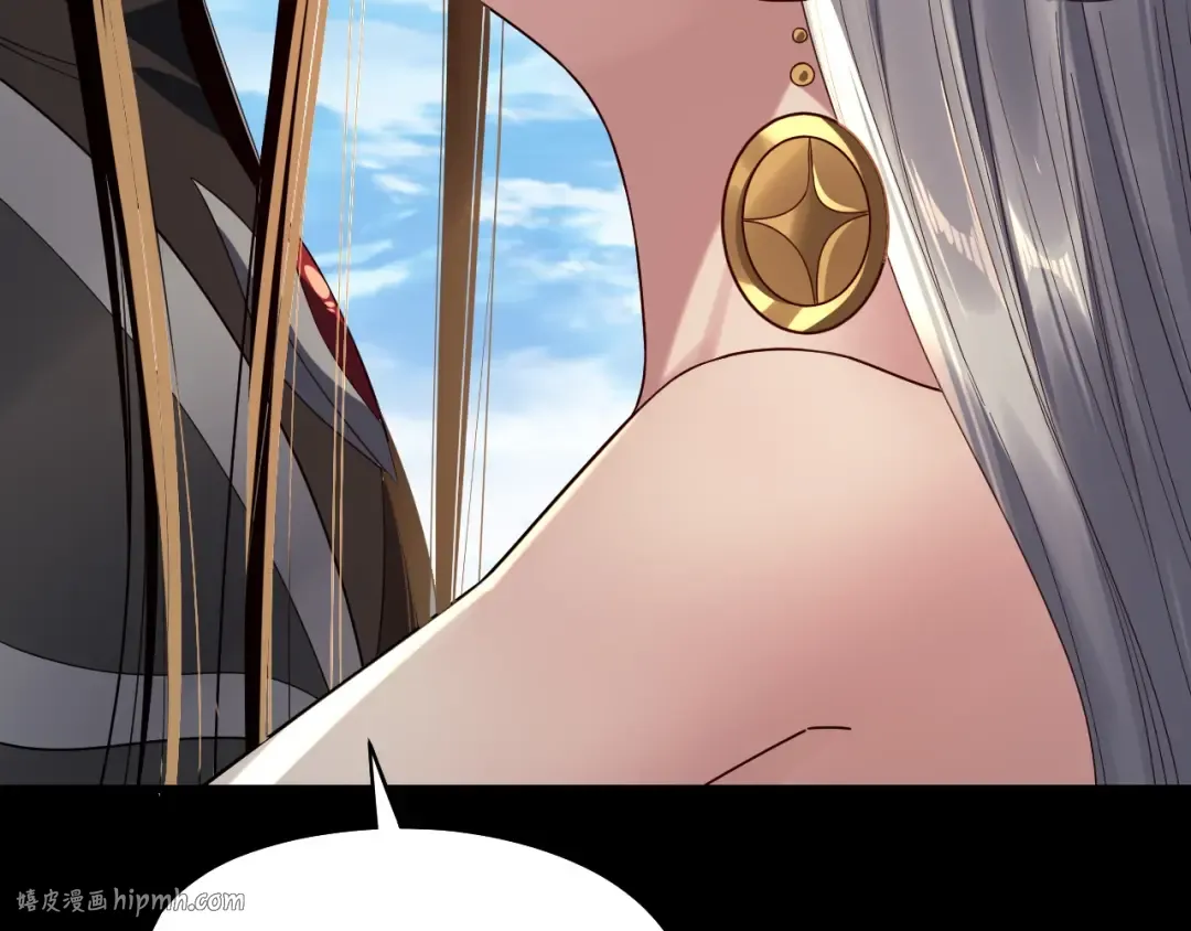 第226话 侍寝？ 第104页