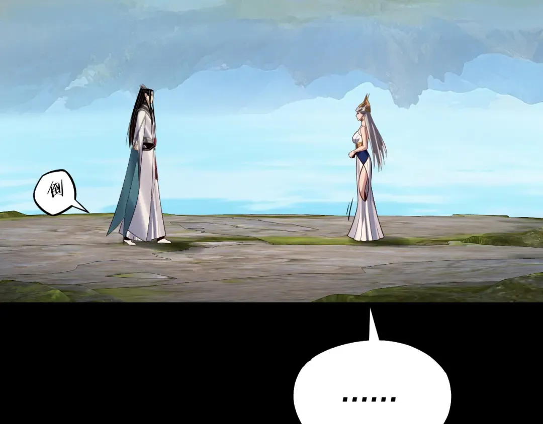 第226话 侍寝？ 第129页