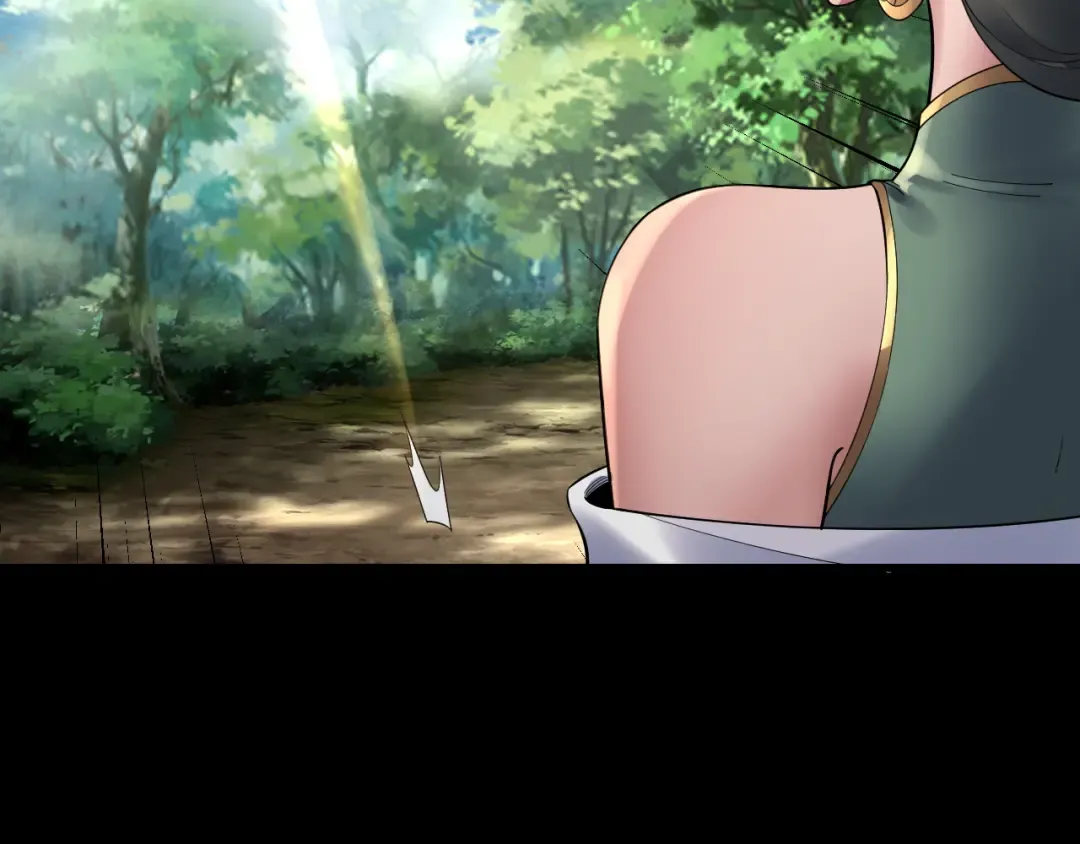 第227话 九大山 第70页