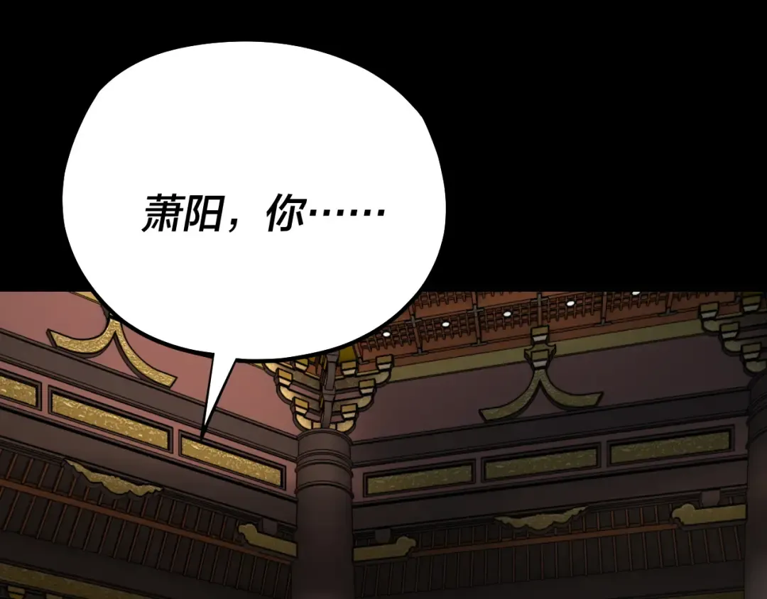 第227话 九大山 第132页