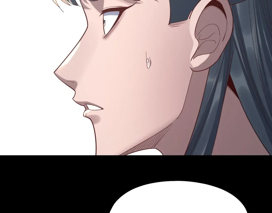 第228话 夫君? 第14页