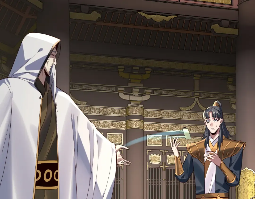 第228话 夫君? 第18页