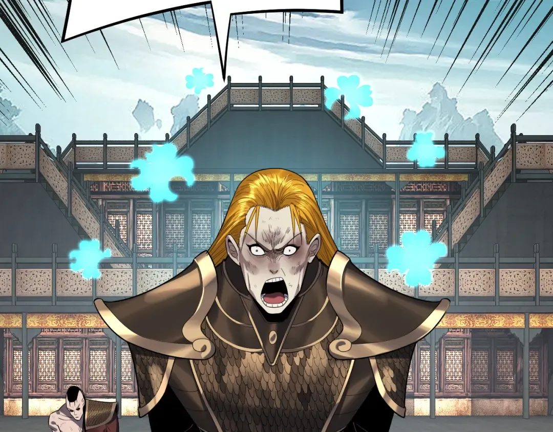 第228话 夫君? 第29页