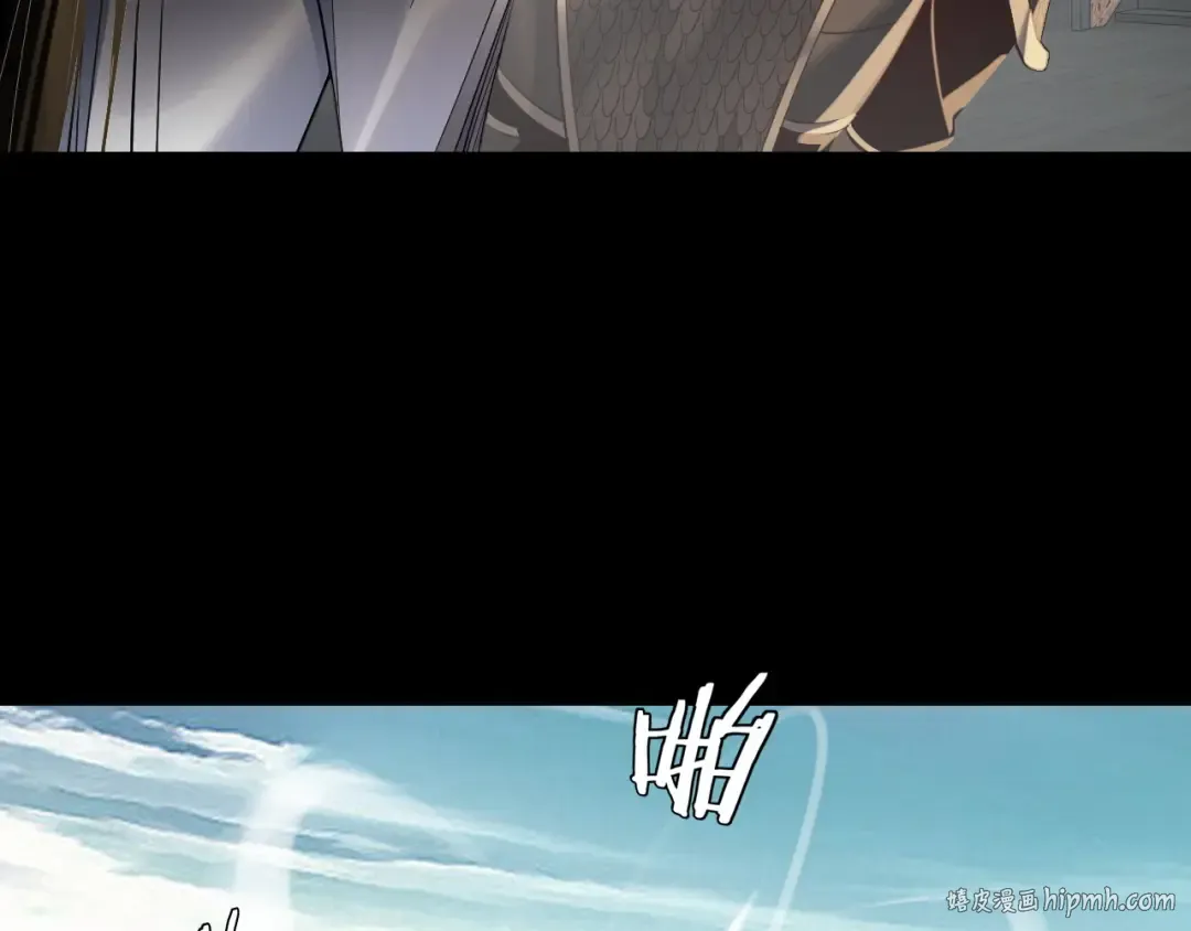 第228话 夫君? 第40页